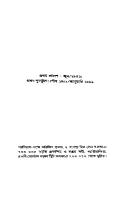 Jyotirmoy Dotter Probondho Sonkolon (জ্যোতির্ময় দত্তের প্রবন্ধ সংকলন) [PDF]