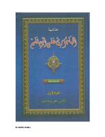 Kitab - Bajuri Makna Pesantren (Pethuk)