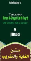 Kitab Taqrib [PDF]