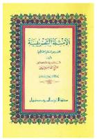 Kitab Tashrif PDF