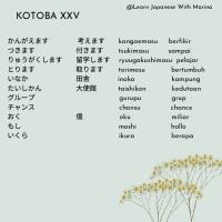 Kotoba XXV