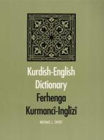 Kurdish-English Dictionary: Ferhenga Kurmanci-Inglizi
 0300091524, 9780300091526