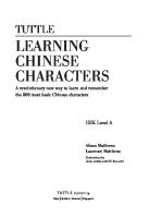 Learning Chinese Characters: A Revolutionary New Way to Learn and Remember the 800 Most Basic Chinese Characters. HSK level A