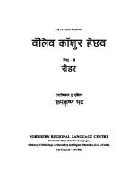 Let us learn Kashmiri. वॅलिव कॉशुर हॆछव. हिसॖ - II. रीडर