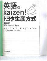 Libro Kaizen PDF