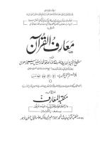 Maarif Ul Quran Kandhelvi Vol 6 [PDF]