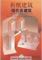 Masahiro Chatani - Origamic Architecture-Modern Building Masterpieces