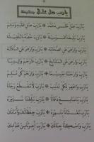 Maulid Azab [PDF]