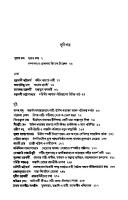 Naribishwo Rochona Sonkolon (নারীবিশ্ব - রচনা সংকলন) [PDF]