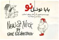 بابا نوئل نو  New St. Nick
 9649244778 [PDF]