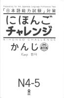 Nihongo Challenge Kanji N4-5 [PDF]