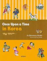 Once upon a time in Korea. 옛날 옛적에… An Elementary Reader
 9788957262825, 8957262822