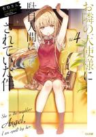 Otonari No Tenshi-Sama Vol 4