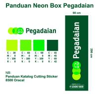 Panduan Neon Box Pegadaian