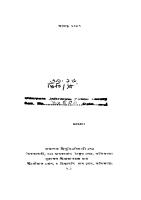 Prahin Bharote Nari (প্রাচীন ভারতে নারী) [PDF]