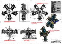 Radial Engine Solidworks 00 PDF