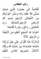 Ratib Al Attas [PDF]