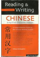 Reading and Writing Chinese. Simplified Character Edition