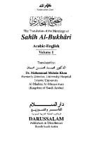 Sahih Al Bukhari - 9 Volumes
 9960-717-31-3