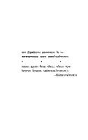 Srisri Chaitanyadeb (শ্রীশ্রীচৈতন্যদেব) [PDF]