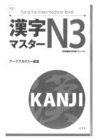 (Studyjapanese - Net) Kanji Masuta N3 PDF