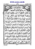 Surah Al Waqiah Arab