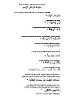 Surat Al Waqiah [PDF]