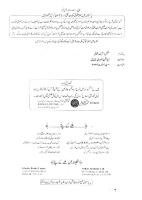 Tafseer E Kamalain Vol 5