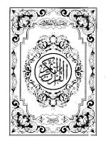 The Holy Qur'an (10-line version)