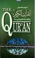 The Qur'an: Saheeh International Translation