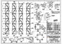 Vent Stack Structure